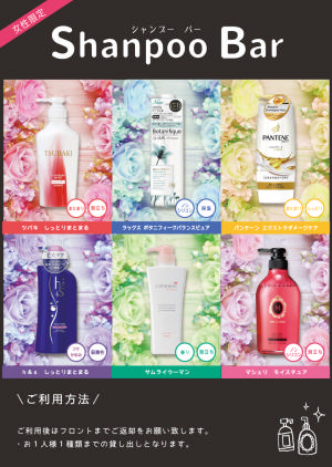 新着情報一覧 アプレシオ Aprecio