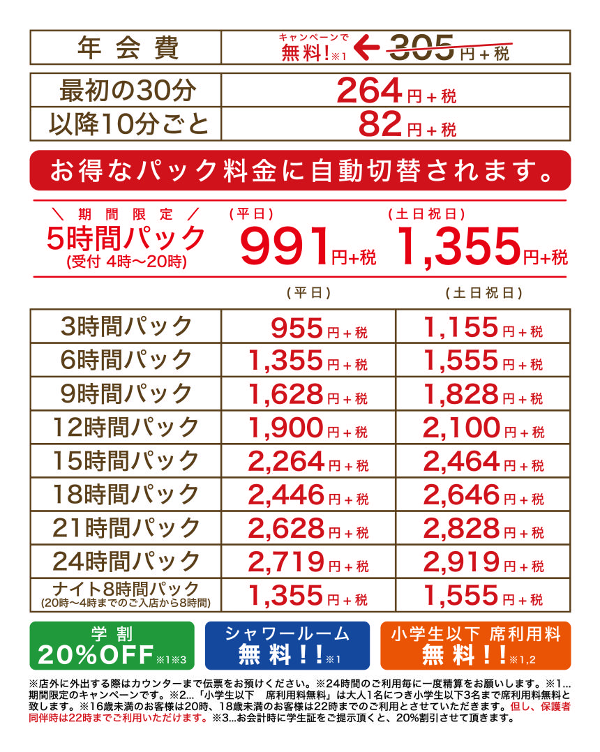 掛尾店 アプレシオ Aprecio