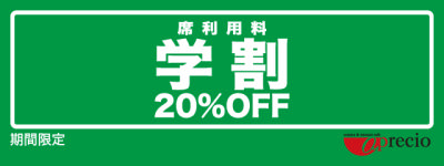 webslide-gakuwari.png