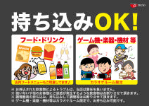 web-freeok.png