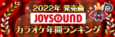 2022NNԃLOWEBoi[.png