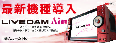img_LIVEDAM-AiRm_.png