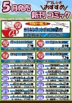 yWEBzR~bNVy2024N5o[Wz.jpg