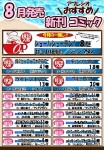 yWEBzR~bNVy2024N8o[Wz.jpg