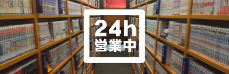 24ԉcƒ.jpeg