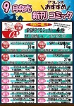 yWEBzR~bNVy2024N9o[Wz.jpg
