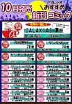 yWEBzR~bNVy2024N10o[Wz.jpg