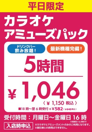 新着情報一覧 アプレシオ(aprecio)