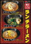 ramen.jpg