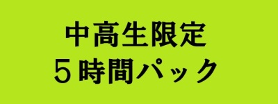 5ԃpbNoi[.jpg