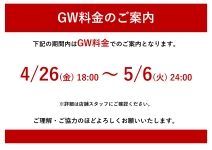 GW_page-0001.jpg