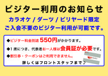 IMG_rW^[pm点550~Ver_20250428.png