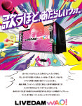 250519-LIVEDAMWAO.png
