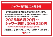 V[L̂m点_page-0001.jpg