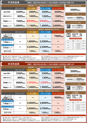 新着情報一覧 アプレシオ(aprecio)