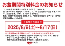 POP_~ʗ̂m点2050723-kς.jpg