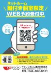 Web\t|X^[_ǎ_8ԑOC01_page-0001.jpg