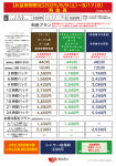 IMG_2025-08-09_~-ē_APVX.png