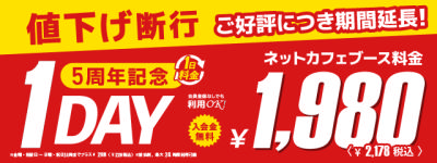 yz1DAYoi[240~640_5N.png