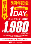 yz1DAY_TN|X^[.png