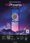 Poster_VSX_A1 (1)_page-0001 (1).jpg