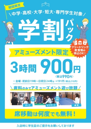新着情報一覧 アプレシオ(aprecio)