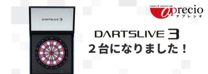 DL3.jpg
