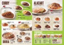 food_menu1119_2.jpg