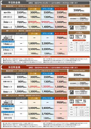 新着情報一覧 アプレシオ(aprecio)