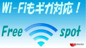 wifi ランチャー.jpg