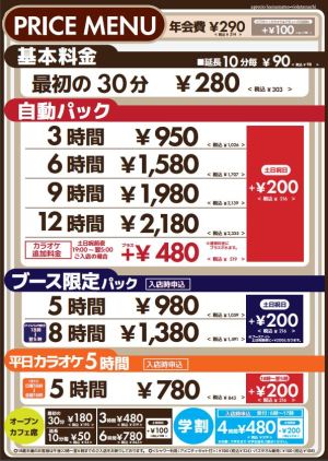 新着情報一覧 アプレシオ Aprecio