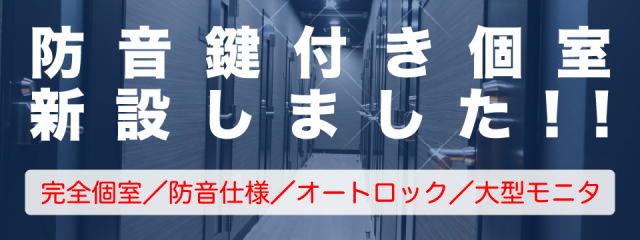 アプレシオ 金沢駅西店