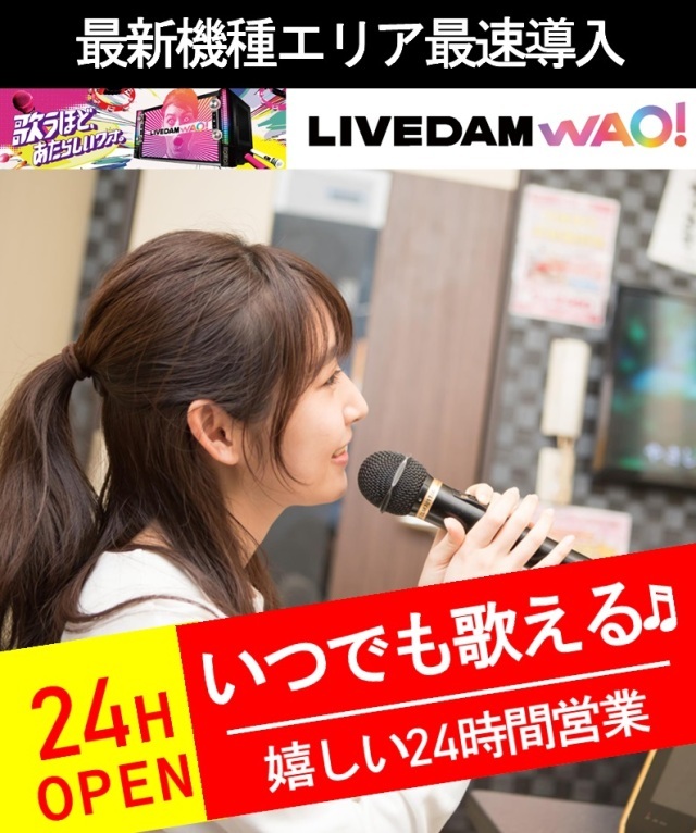 アプレシオ 豊川店