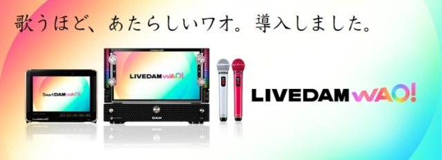 アプレシオ 金沢駅西店