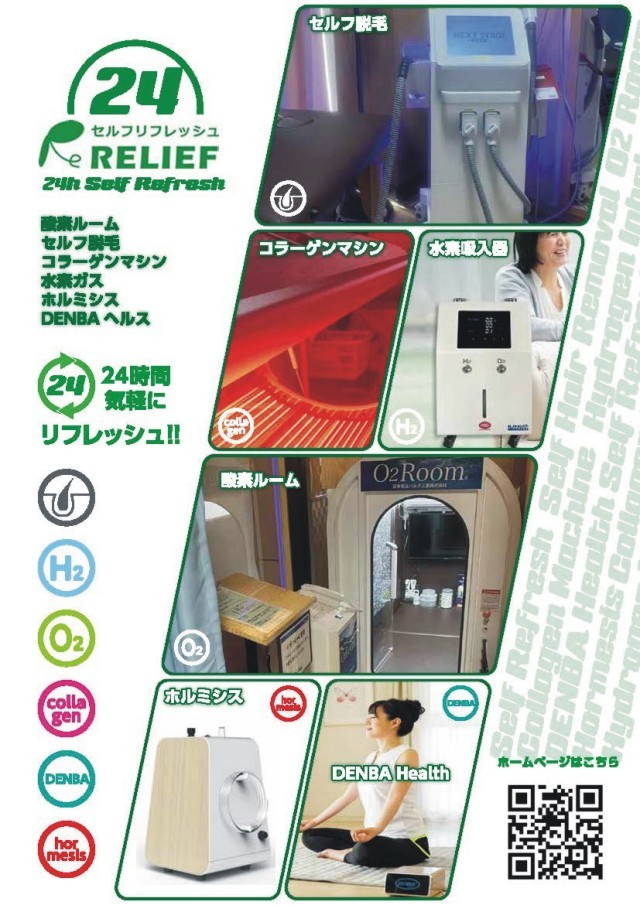 アプレシオ 秋津店