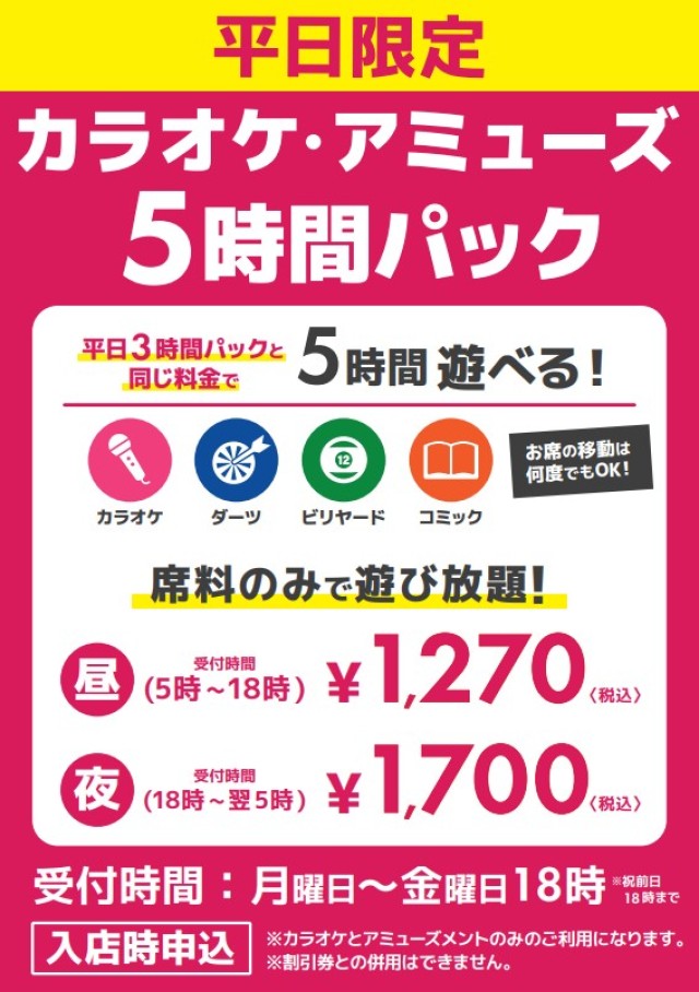 アプレシオ 焼津店