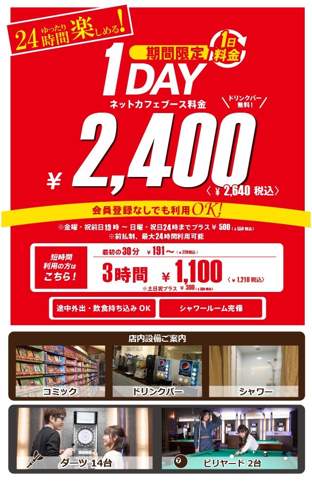 アプレシオ 新宿ハイジア店