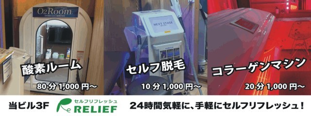 アプレシオ 秋津店